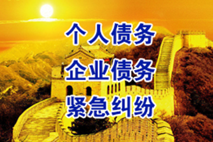 杏花岭要数公司